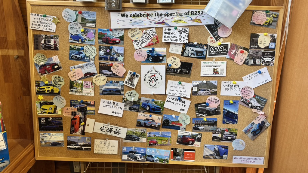 道の駅 いりひろせの写真