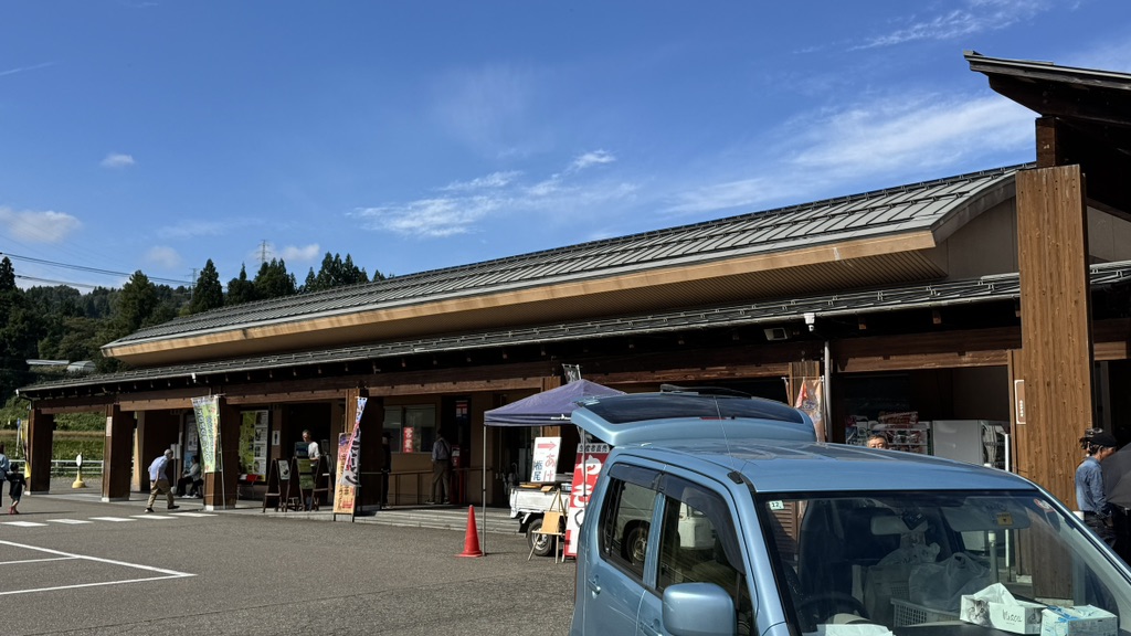 道の駅 R290とちおの写真