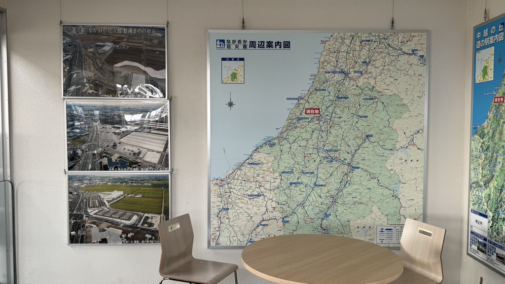 道の駅 ながおか花火館の写真