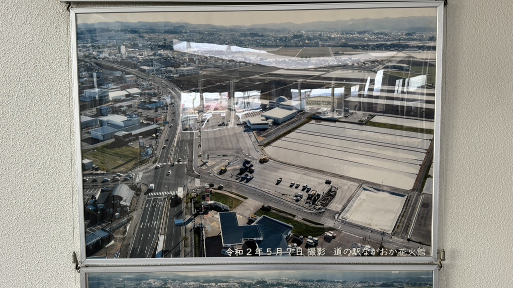 道の駅 ながおか花火館の写真