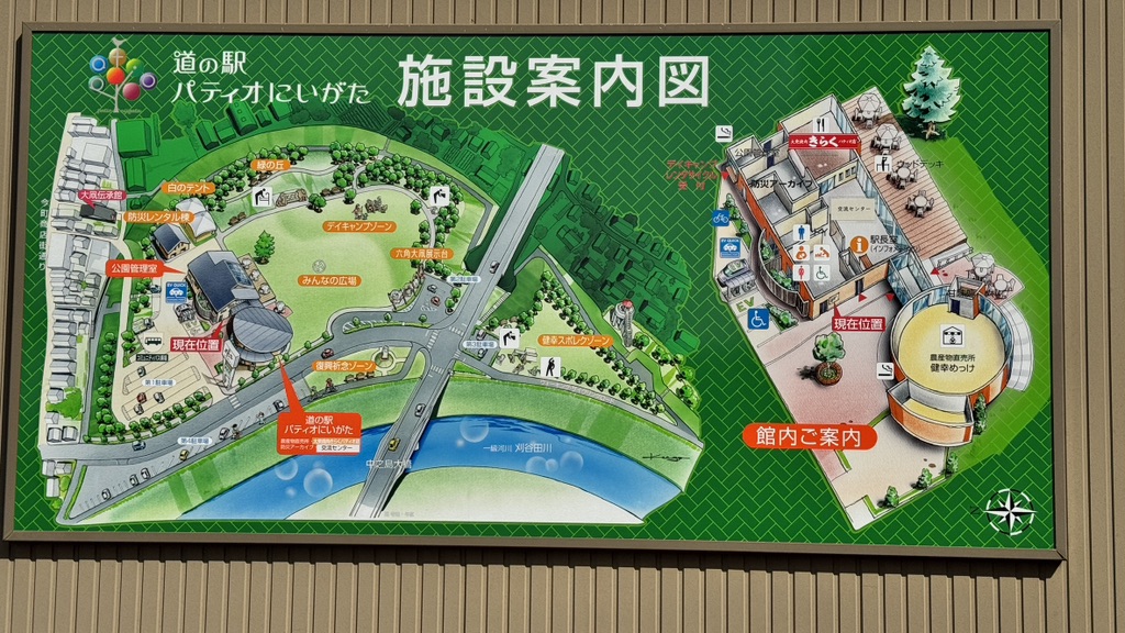 道の駅 パティオにいがたの写真