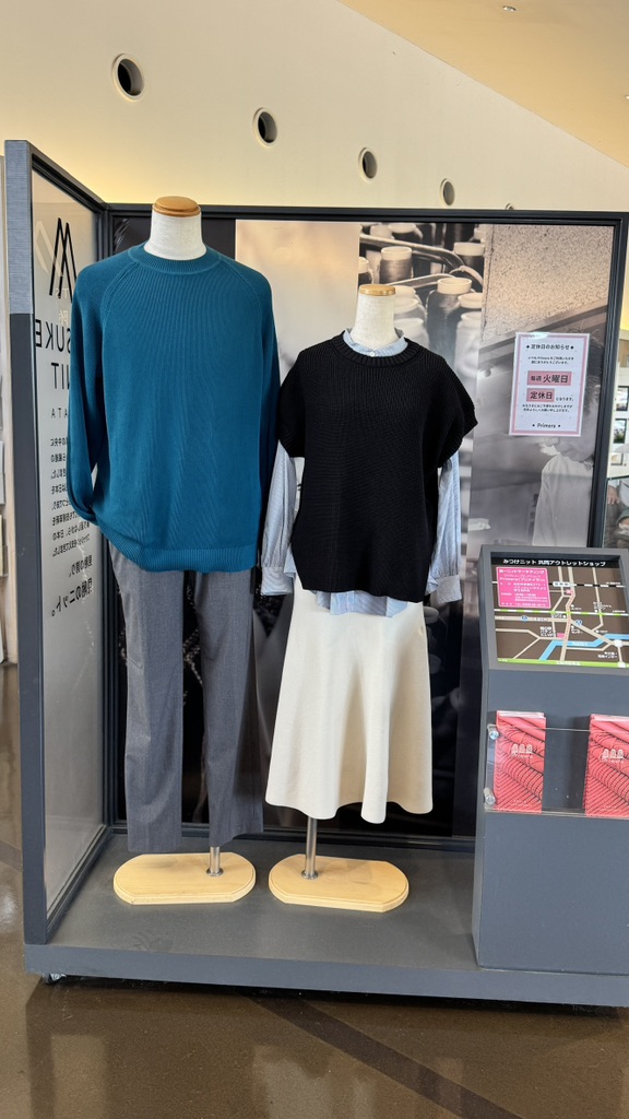 道の駅 パティオにいがたの写真
