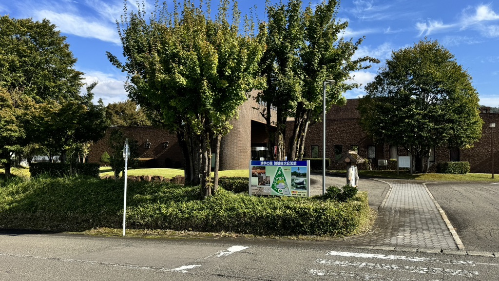 道の駅 漢学の里しただの写真
