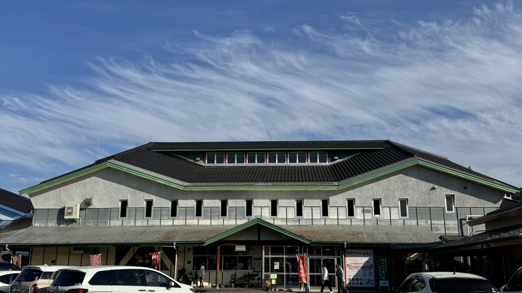 道の駅 阿賀の里の写真