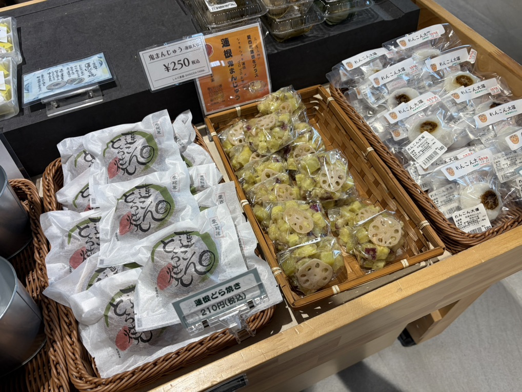 道の駅 ふれあいの里HASUパークの写真