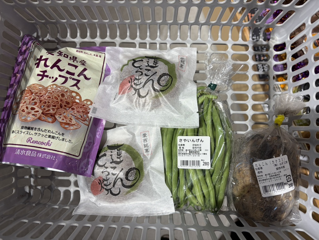 道の駅 ふれあいの里HASUパークの写真