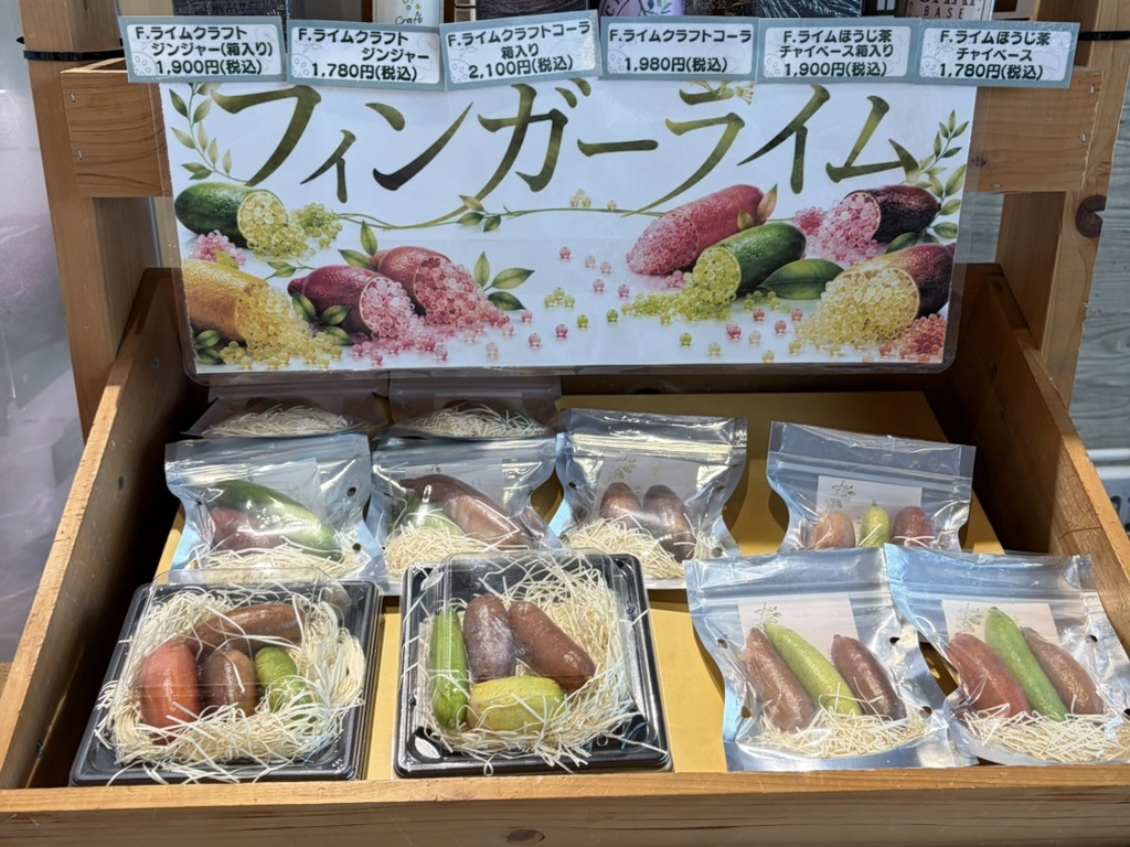 道の駅 ふれあいの里HASUパークの写真
