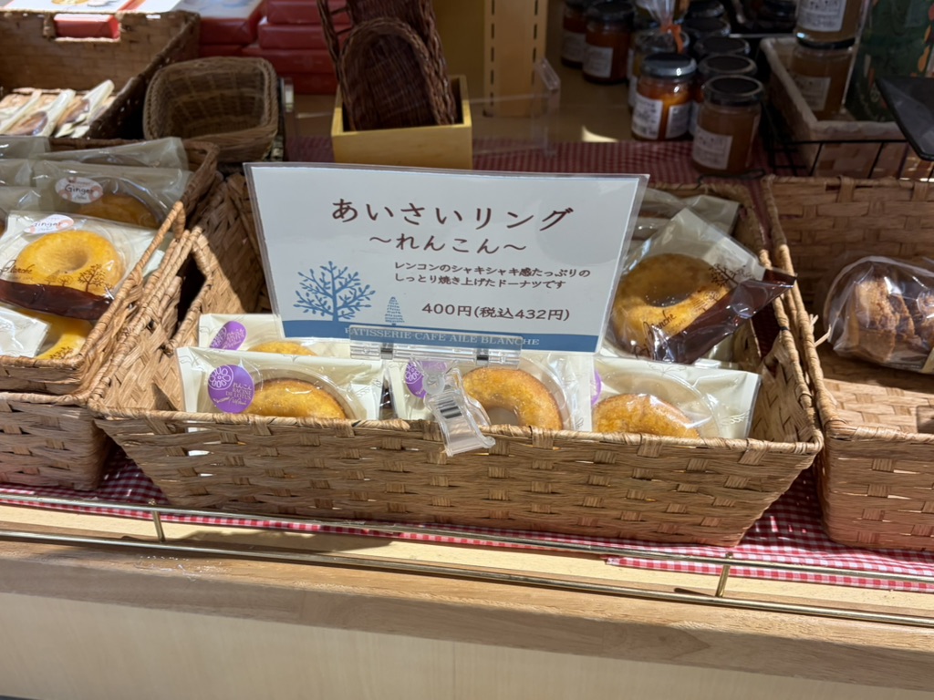 道の駅 ふれあいの里HASUパークの写真