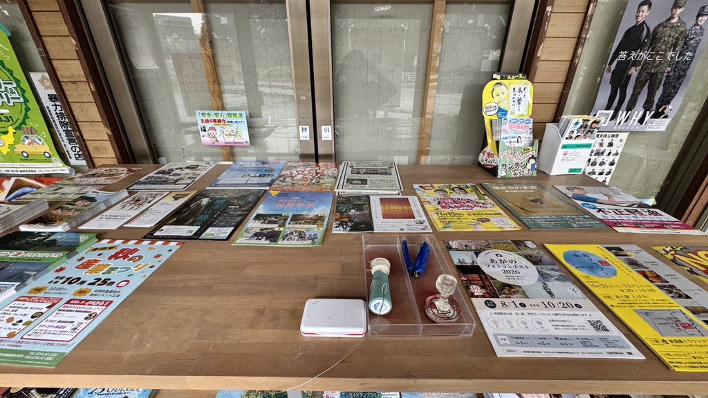 道の駅 みかわの写真