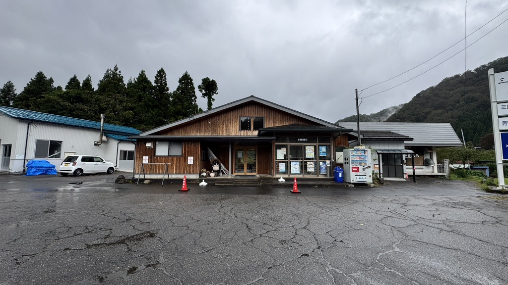 道の駅 みかわの写真