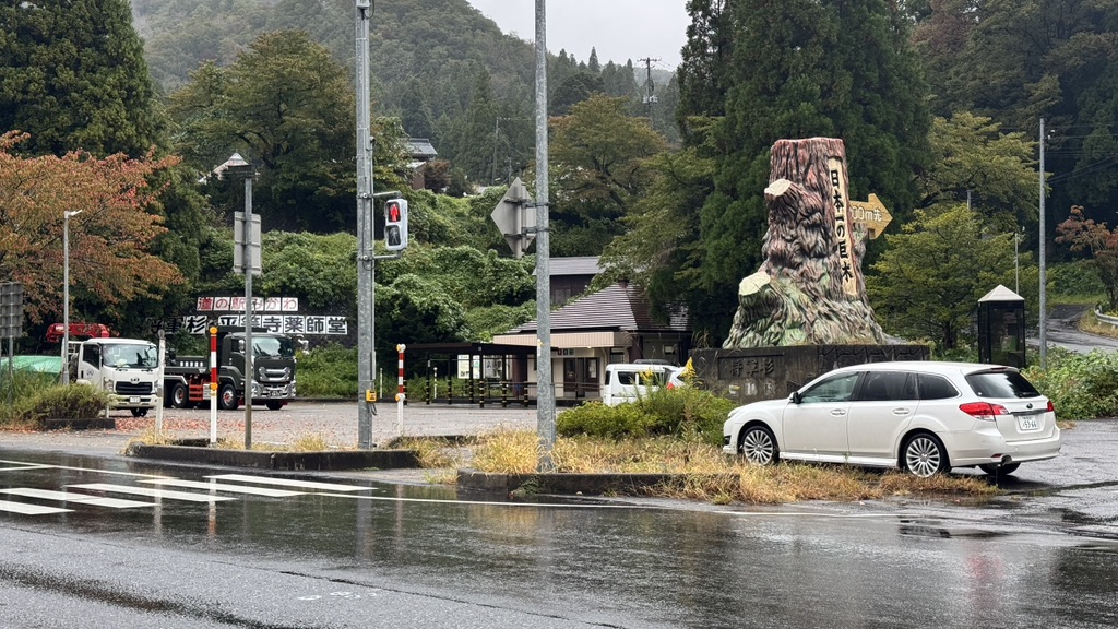 道の駅 みかわの写真