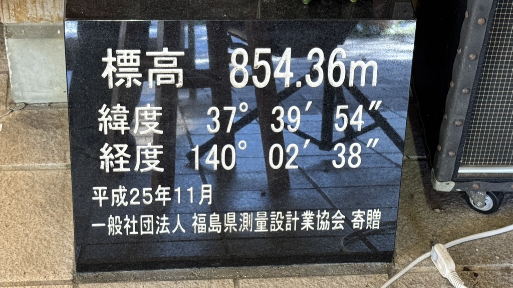 道の駅 裏磐梯の写真