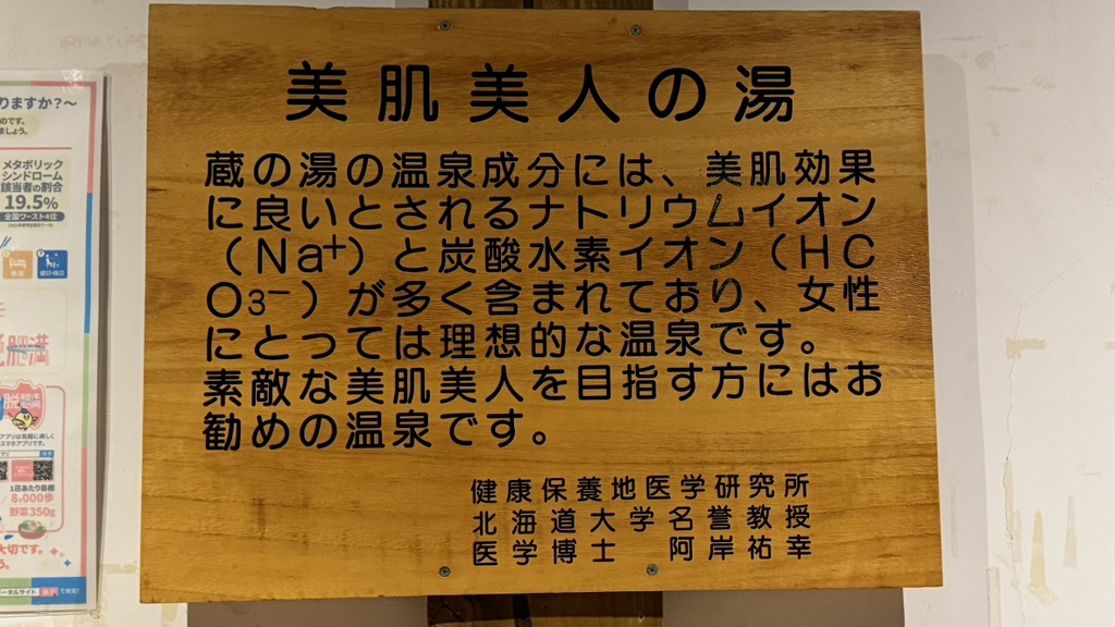 道の駅 喜多の郷の写真