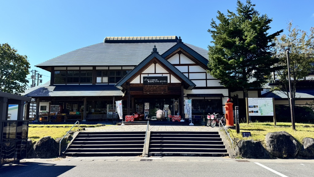 道の駅 会津柳津の写真