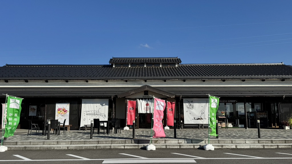 道の駅 加治川の写真