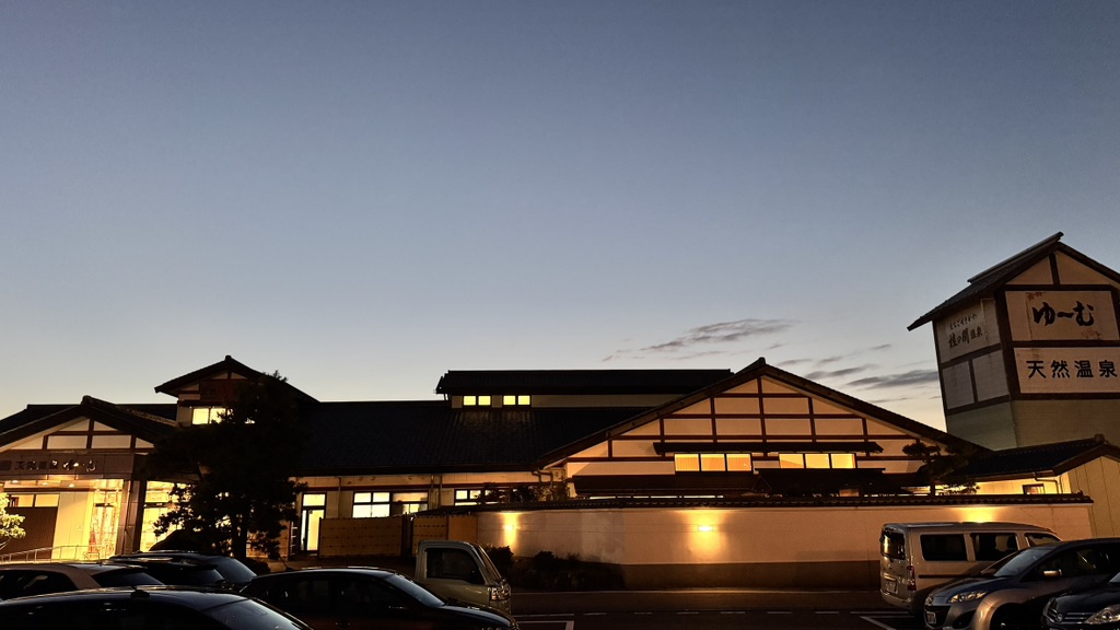 道の駅 関川の写真