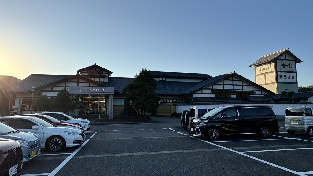 道の駅 関川の写真