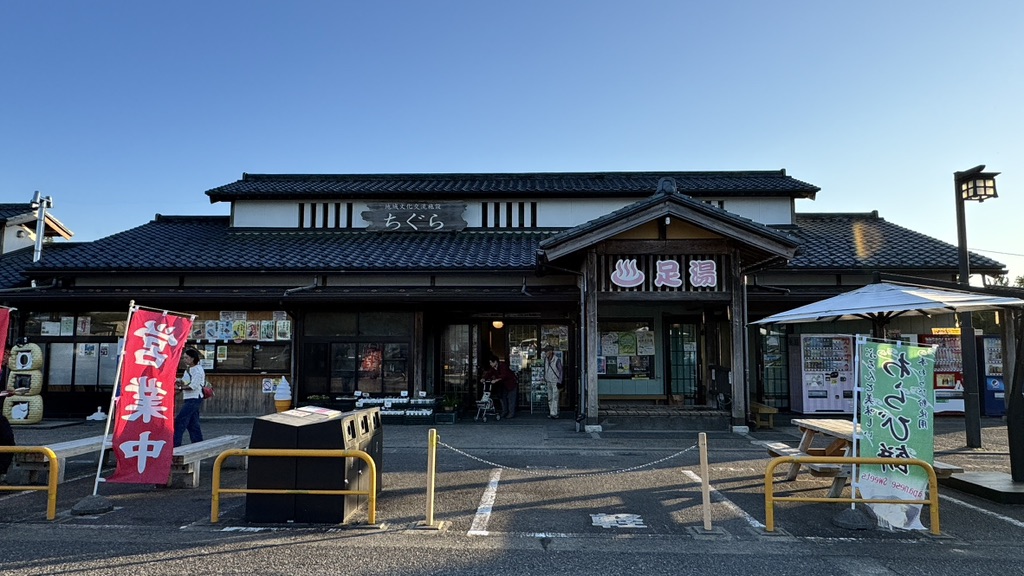 道の駅 関川の写真