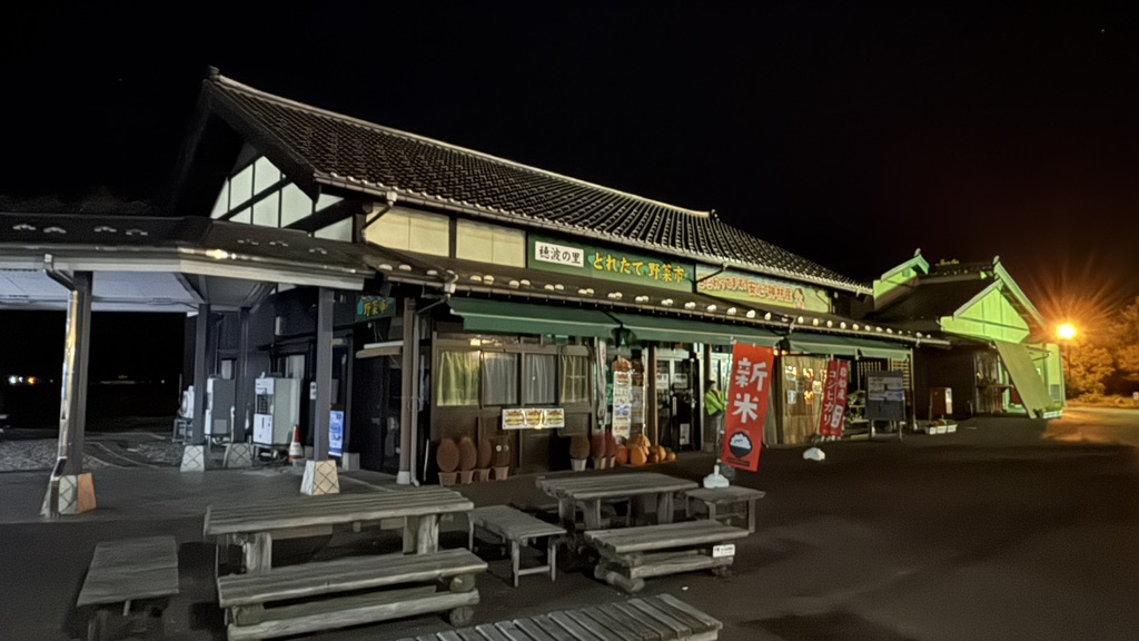 道の駅 神林の写真