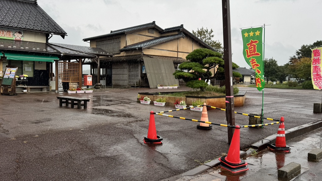 道の駅 神林の写真
