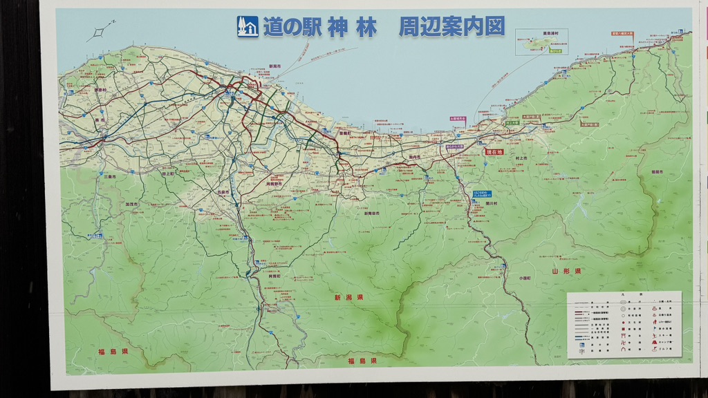 道の駅 神林の写真