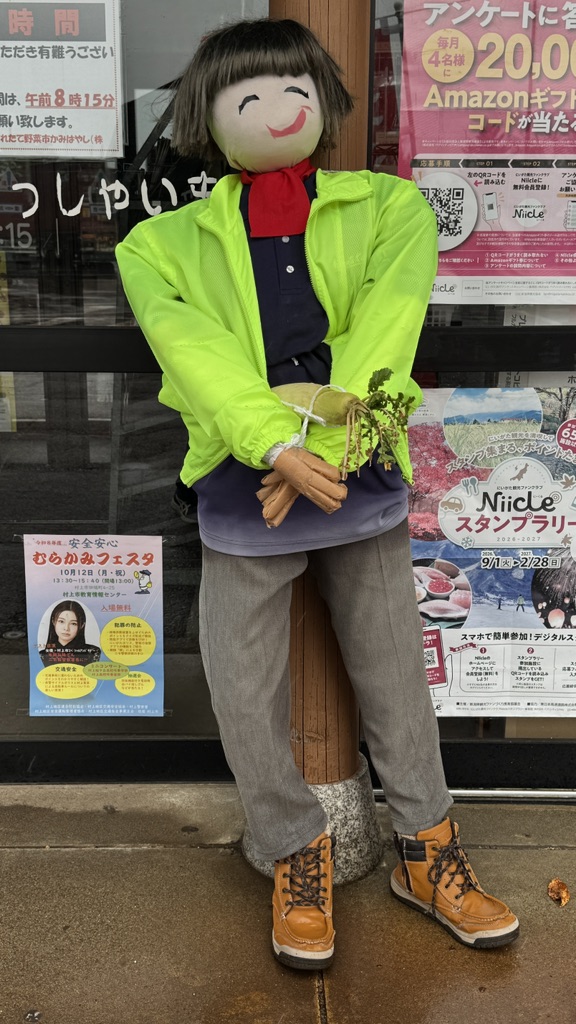 道の駅 神林の写真