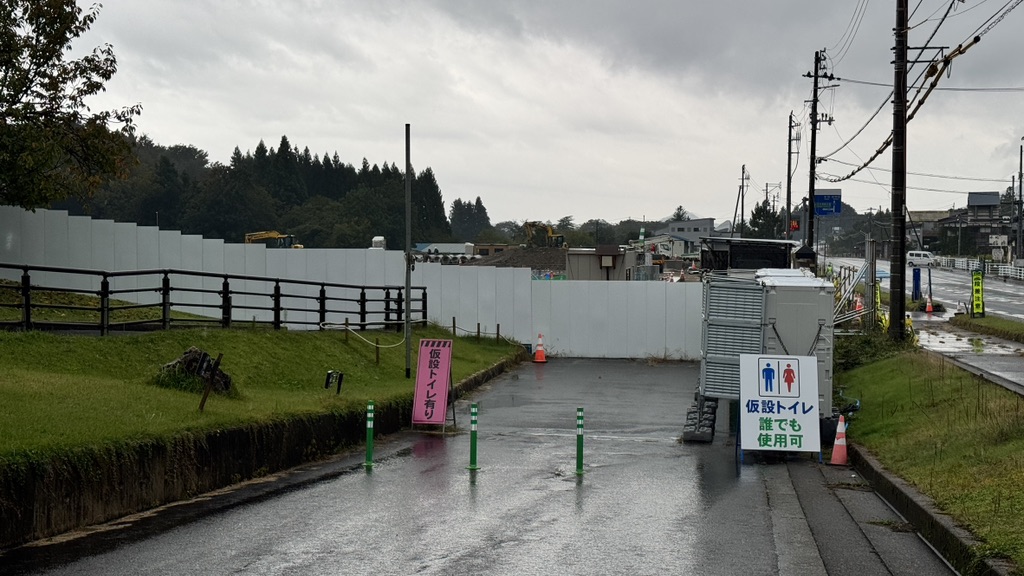 道の駅 朝日の写真