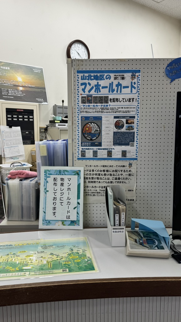 道の駅 笹川流れの写真