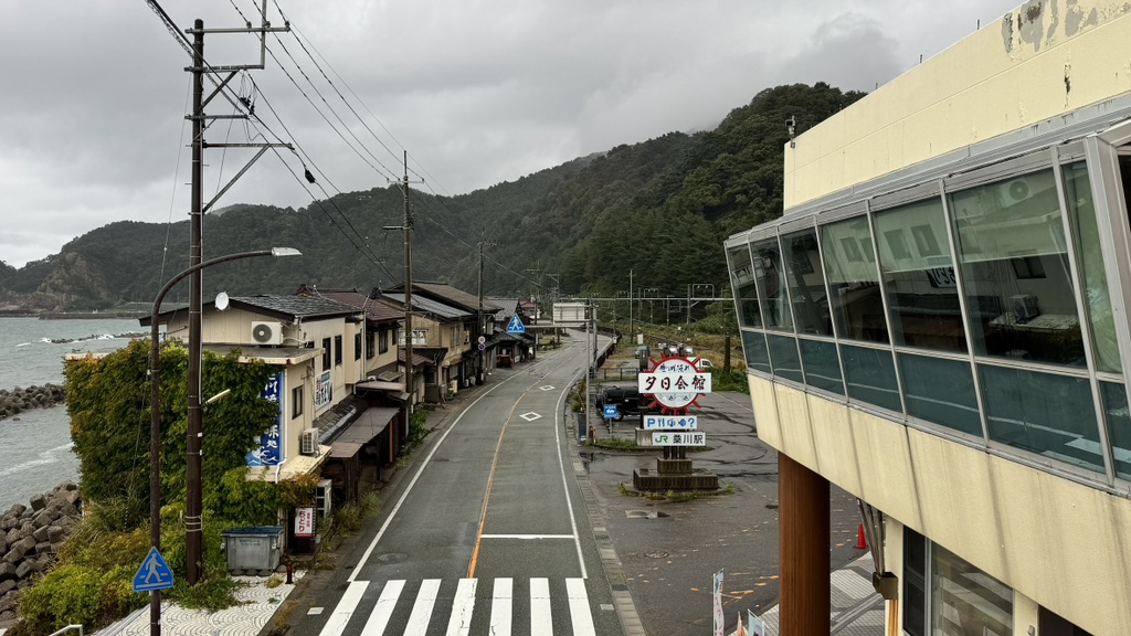 道の駅 笹川流れの写真