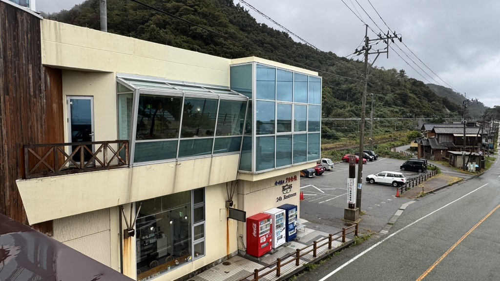 道の駅 笹川流れの写真