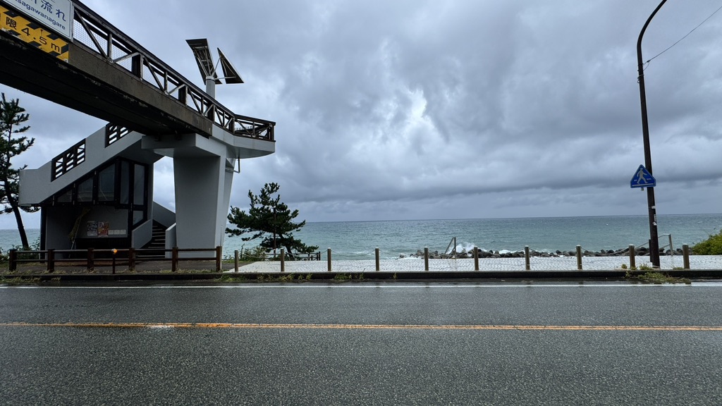 道の駅 笹川流れの写真