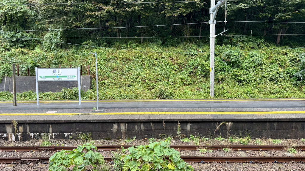 道の駅 笹川流れの写真