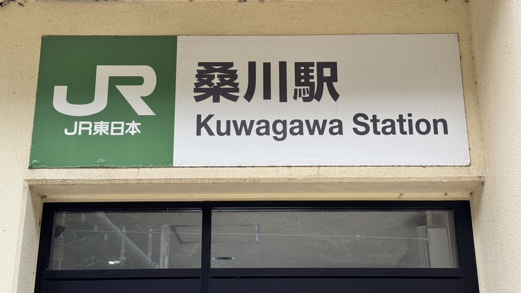 道の駅 笹川流れの写真