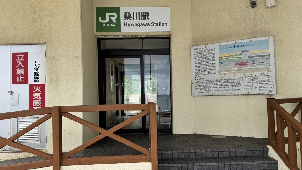 道の駅 笹川流れの写真
