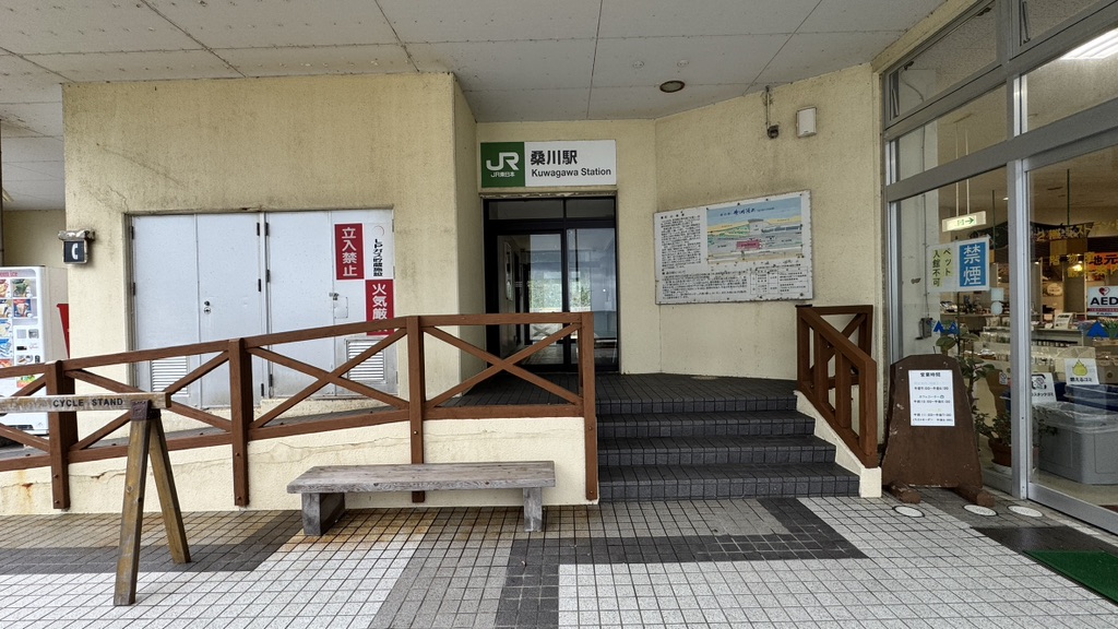 道の駅 笹川流れの写真