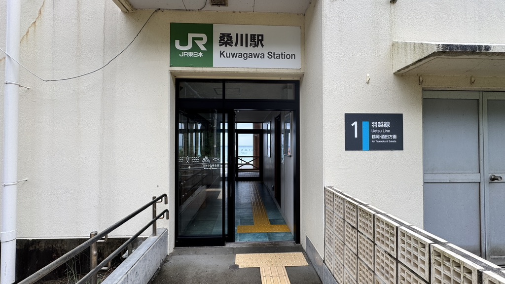 道の駅 笹川流れの写真