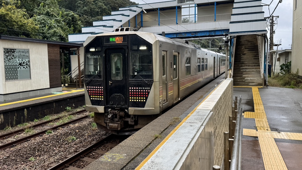 道の駅 笹川流れの写真