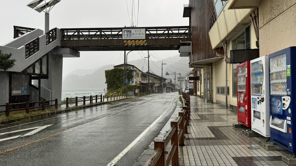 道の駅 笹川流れの写真