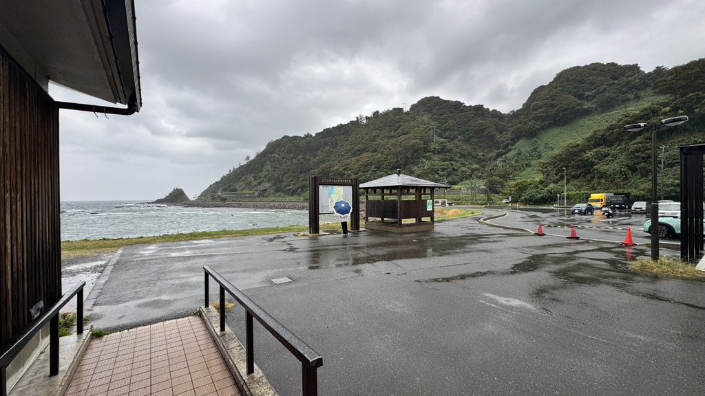 道の駅 あつみの写真