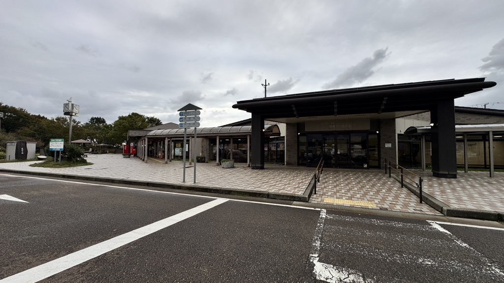 道の駅 豊栄の写真