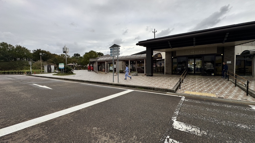 道の駅 豊栄の写真