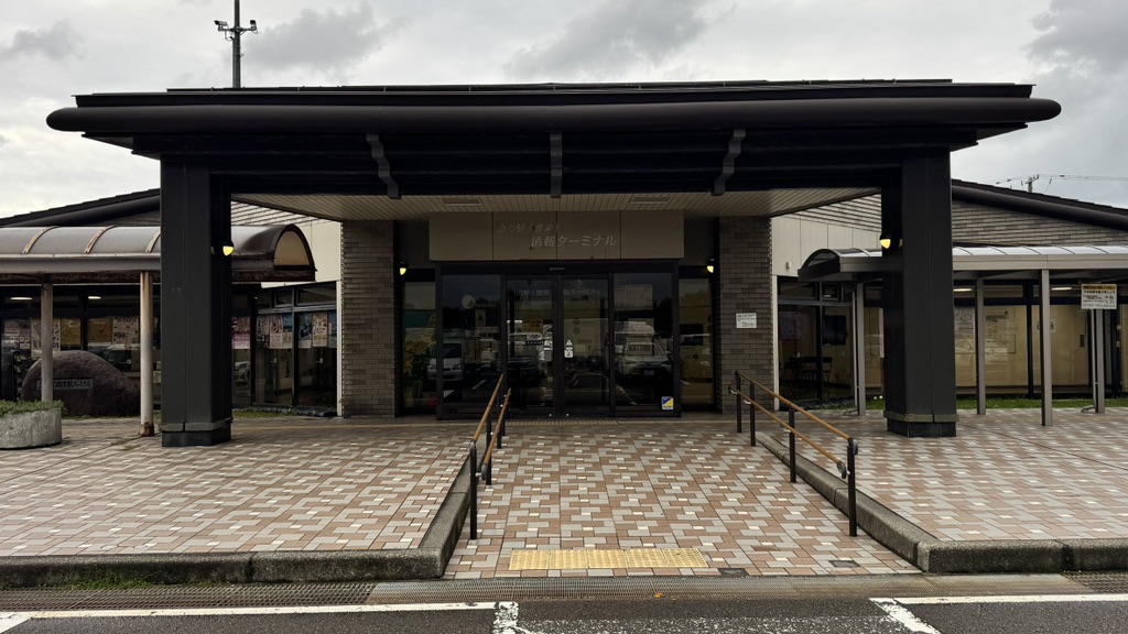 道の駅 豊栄の写真