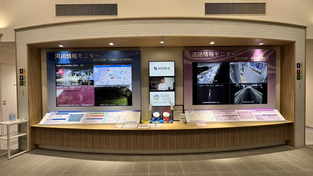 道の駅 あがのの写真