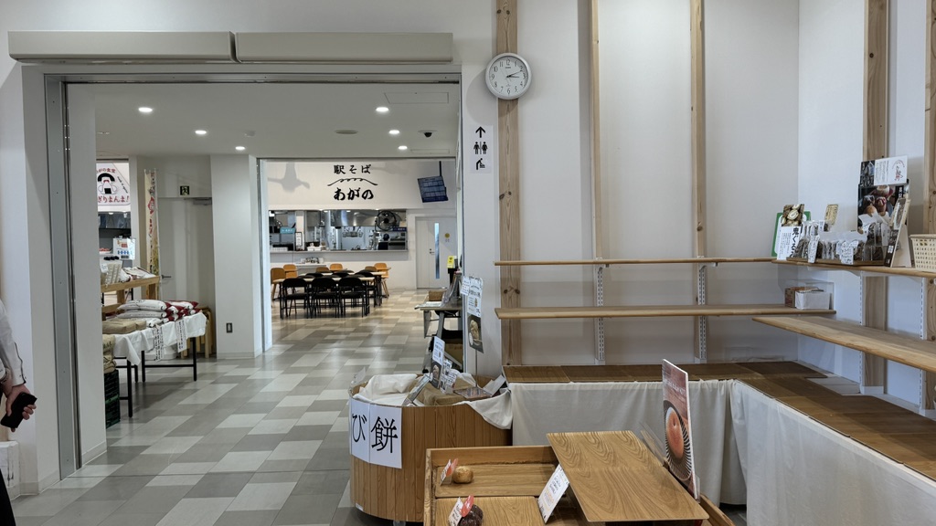 道の駅 あがのの写真