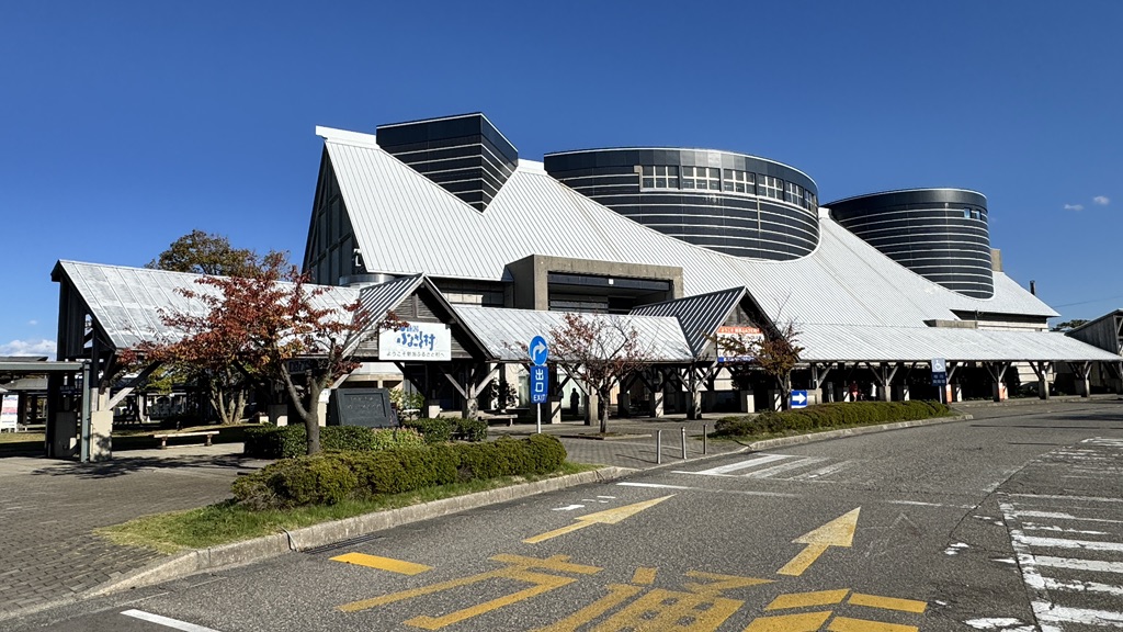 道の駅 新潟ふるさと村の写真