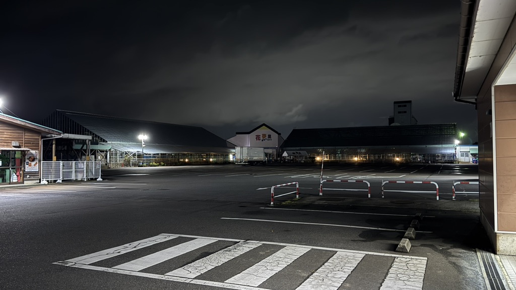 道の駅 花夢里にいつの写真