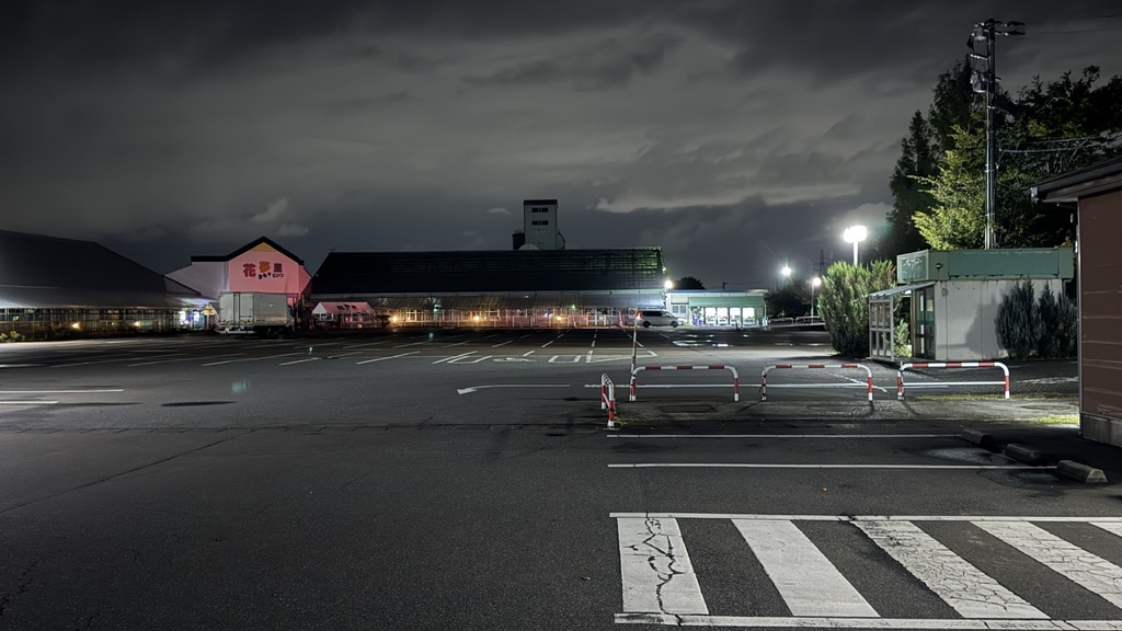 道の駅 花夢里にいつの写真