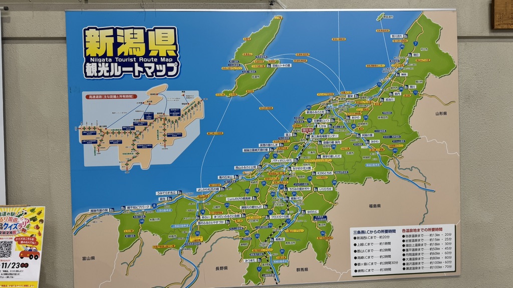 道の駅 燕三条地場産センターの写真