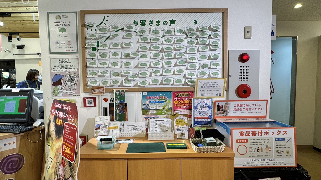 道の駅 国上の写真