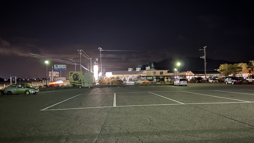 道の駅 国上の写真